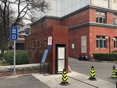 -首都医科大学附属北京友谊医院(西城院区)