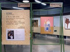 -1905文化创意园