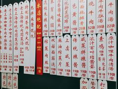 -逸桂禾面馆