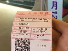 -万达影城(锦华万达广场IMAX店)