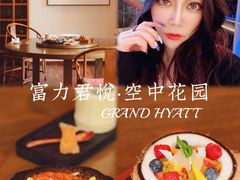 -广州富力君悦大酒店空中花园