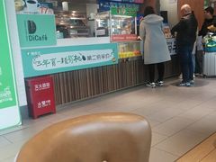 -德克士(哈西客站店)