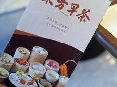 -东方早茶 海鲜•青岛菜(国信体育中心店)