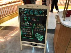 -木子木水日式烫面包(世界城光谷店)