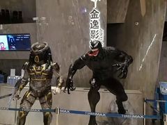 -金逸影城(广州海珠城激光IMAX店)