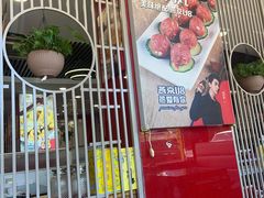 -潮汕美牛肉丸火锅店(天宁寺店)