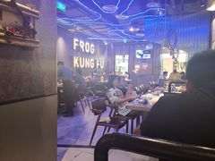 大堂-蛙功夫(福州仓山万达店)