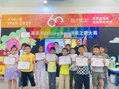 -英孚教育青少儿(滨江中心)