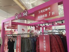 -南京商厦