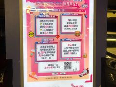 -上海来福士广场-停车场