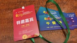-瑞莱克斯大酒店（望江店）·宴会厅