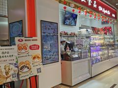-白玉兰食品甜凤店(合生汇店)