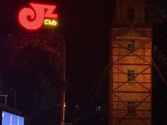 -JZ Club 爵士酒吧(上海店)
