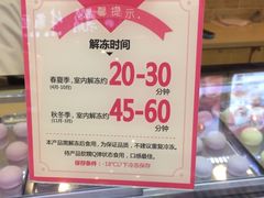 -西树泡芙(凯德晶品店)