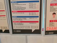 -冠军冰场CHAMPION RINK(凯德广场店)