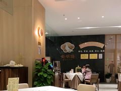 -光明招待所(邦凯科技园店)