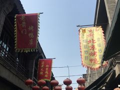 -鲜鱼口老字号美食街
