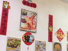 -凤城礼记鱼翅海鲜酒家(新马路总店)