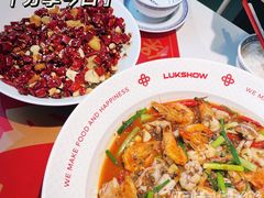 发财肥肠辣子鸡-禄鼎记·多口味酸菜鱼(侨鑫店)