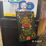 愚园路简直就是上海圣诞天花板