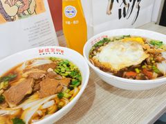 牛肉粉-肆姐面粉馆(坡子街店)