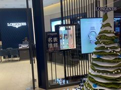 -天河城购物中心