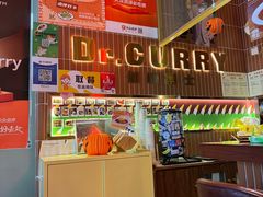 -伽喱博士 Dr.CURRY咖喱饭(太阳宫咖喱店)