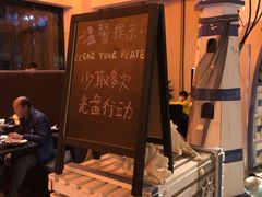 -博林圣海伦酒店-LA VILLA自助西餐厅(华侨城店)