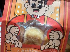 -爸爸糖手工吐司(上海五角场万达店)