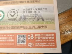 -探鱼·鲜青椒爽麻烤鱼(苏宁广场店)