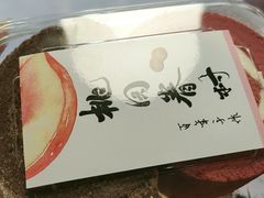 -陶源劵村(苏宁广场店)