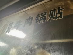 -东南大学附属中大医院(本部)