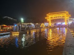 -西安汉城湖景区