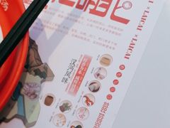 -来菜·湖北头牌藕汤(武商MALL众圆店)