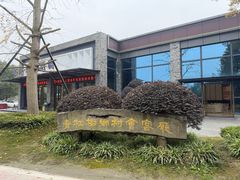 -蜀水别园(青杠树店)