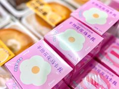 -好利来(上海虹桥新天地Lab主题店)