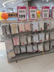 -孩子王童乐园(天津远洋乐堤港店)