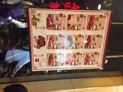 谷田稻香(昌里路店)-谷田稻香(昌里路店)
