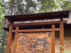 -五营国家森林公园