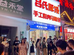 -健康路夜市