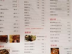 菜单-猪啊牛呀羊啊铜盘烤肉(正大广场店)