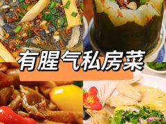 -有腥气私房菜·寻味顺德