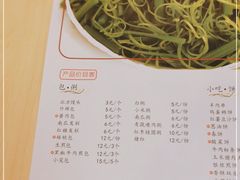 -面点王·臻选(海岸城分店)