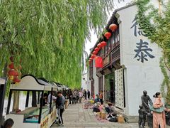 -衣裳街历史文化街区