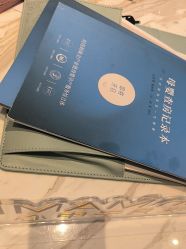 -玥奢国际母婴护理中心(滨江宝龙店)