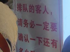 -老龙亭拉面店