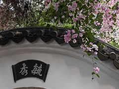 -深圳国际园林花卉博览园