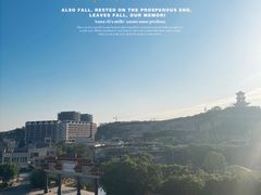 -台山颐和温泉城