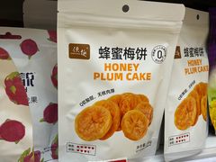 -好特卖HotMaxx(杭州滨江宝龙城店)
