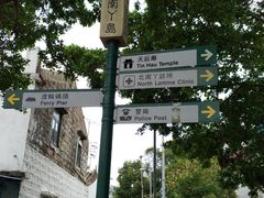 -南丫岛